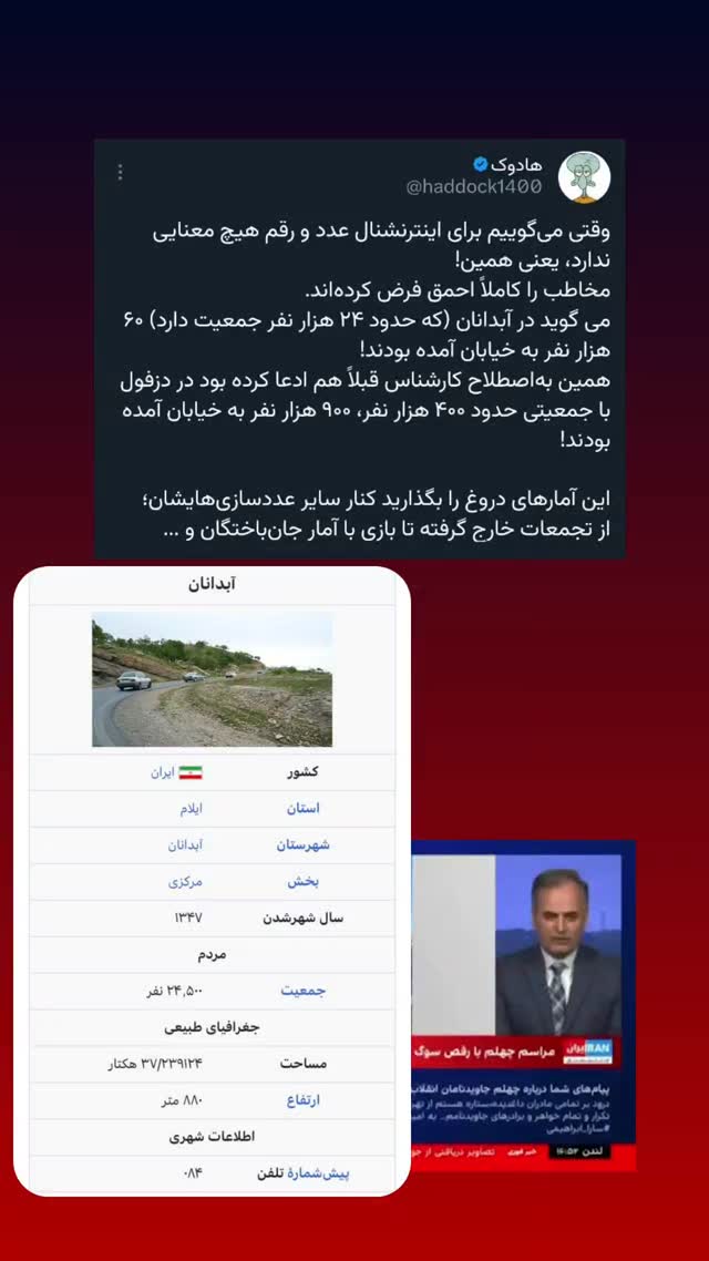  جدید ترین استوری اینستاگرام مهدی نیکخواه