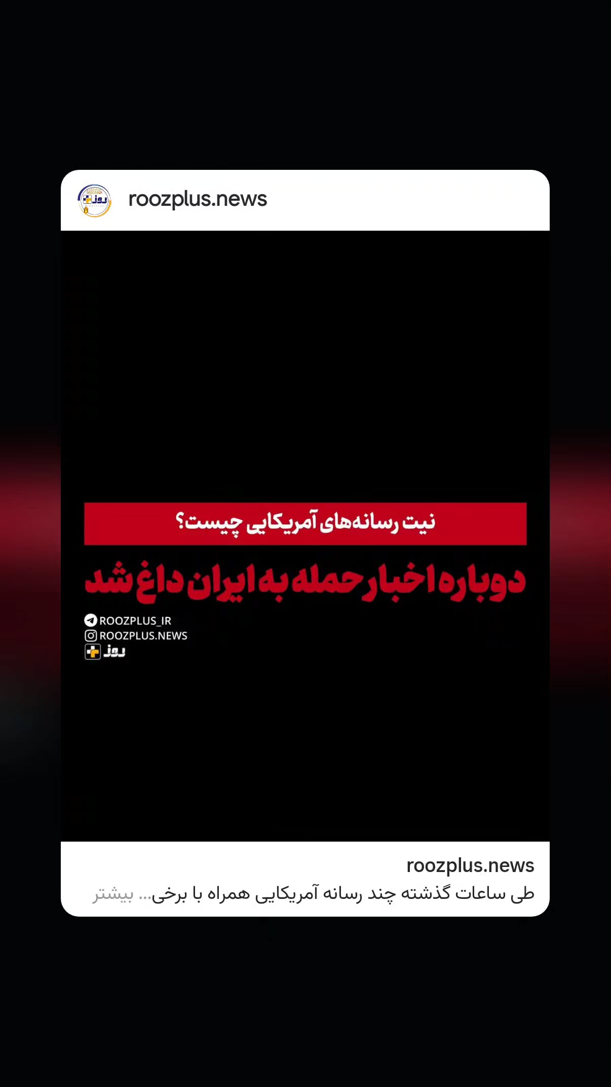  جدید ترین استوری اینستاگرام مهدی نیکخواه