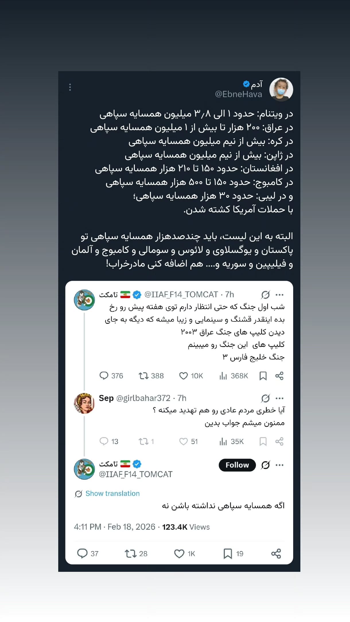  جدید ترین استوری اینستاگرام مهدی نیکخواه
