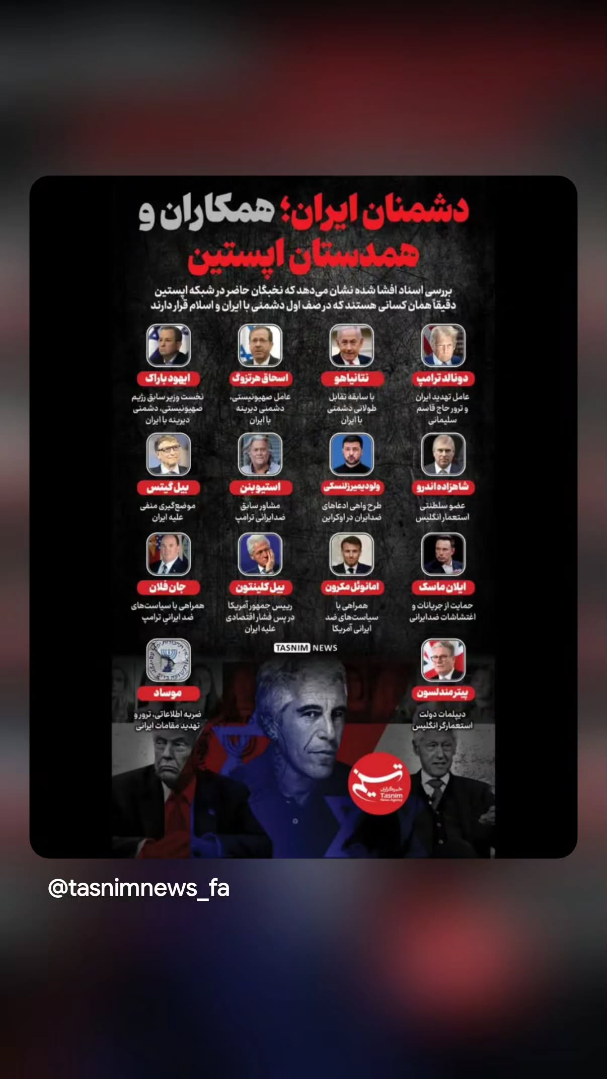  جدید ترین استوری اینستاگرام مهدی نیکخواه