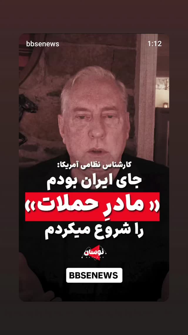  جدید ترین استوری اینستاگرام مهدی نیکخواه