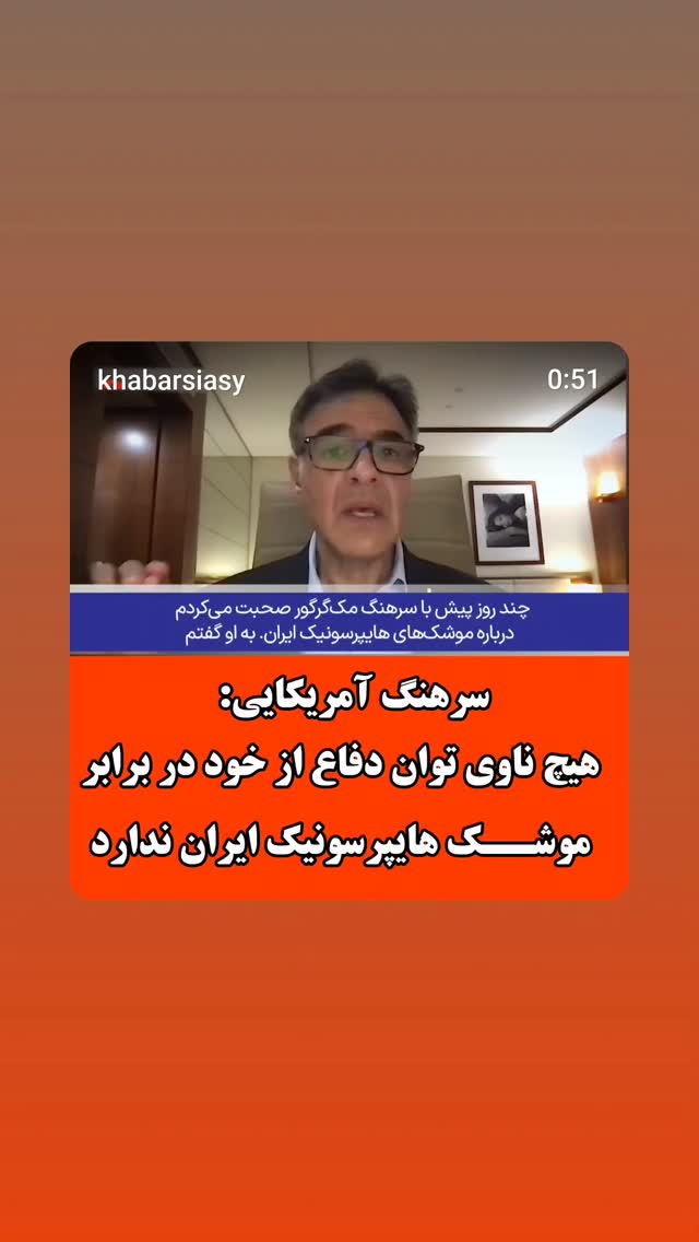 جدید ترین استوری اینستاگرام مهدی نیکخواه