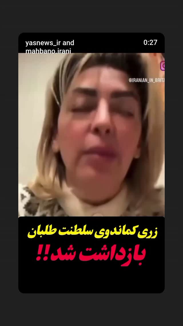  جدید ترین استوری اینستاگرام مهدی نیکخواه