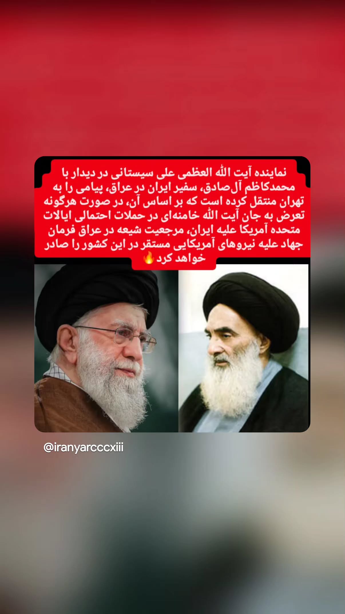  جدید ترین استوری اینستاگرام مهدی نیکخواه