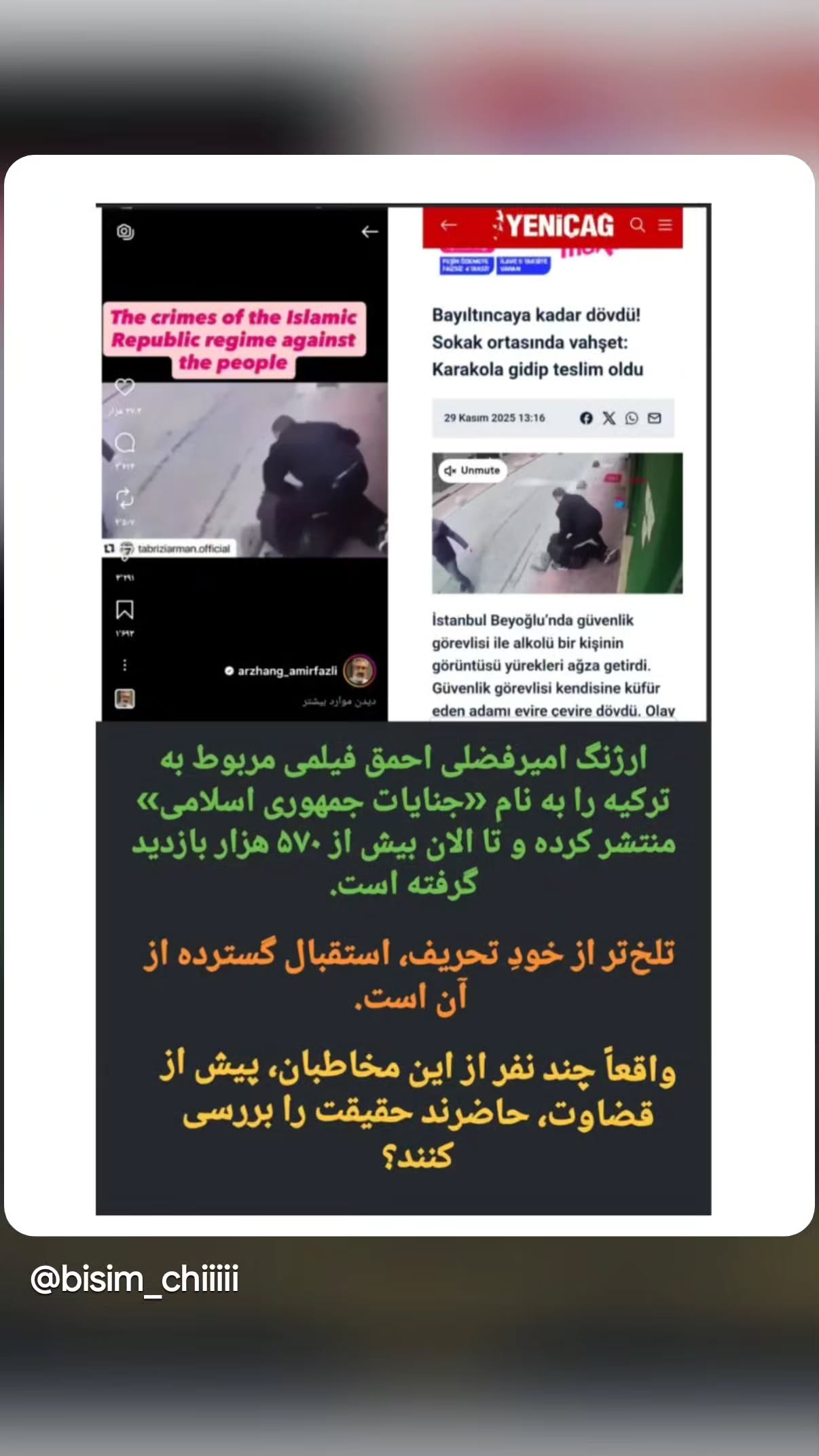  جدید ترین استوری اینستاگرام مهدی نیکخواه