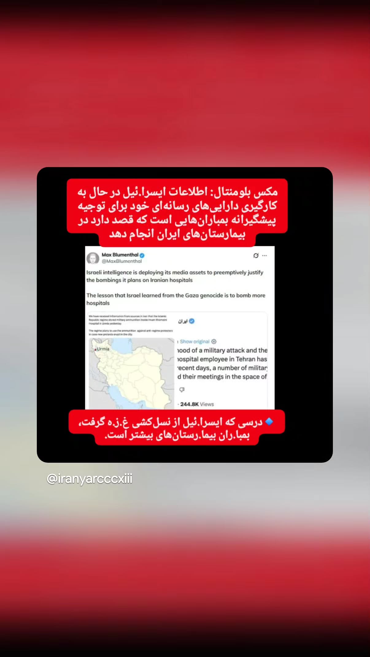 جدید ترین استوری اینستاگرام مهدی نیکخواه