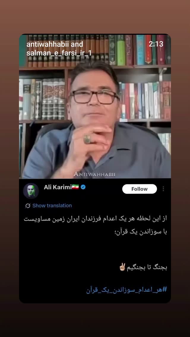  جدید ترین استوری اینستاگرام مهدی نیکخواه