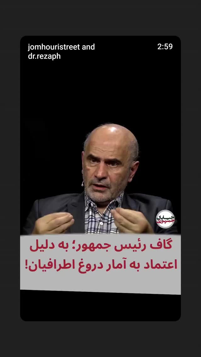  جدید ترین استوری اینستاگرام مهدی نیکخواه
