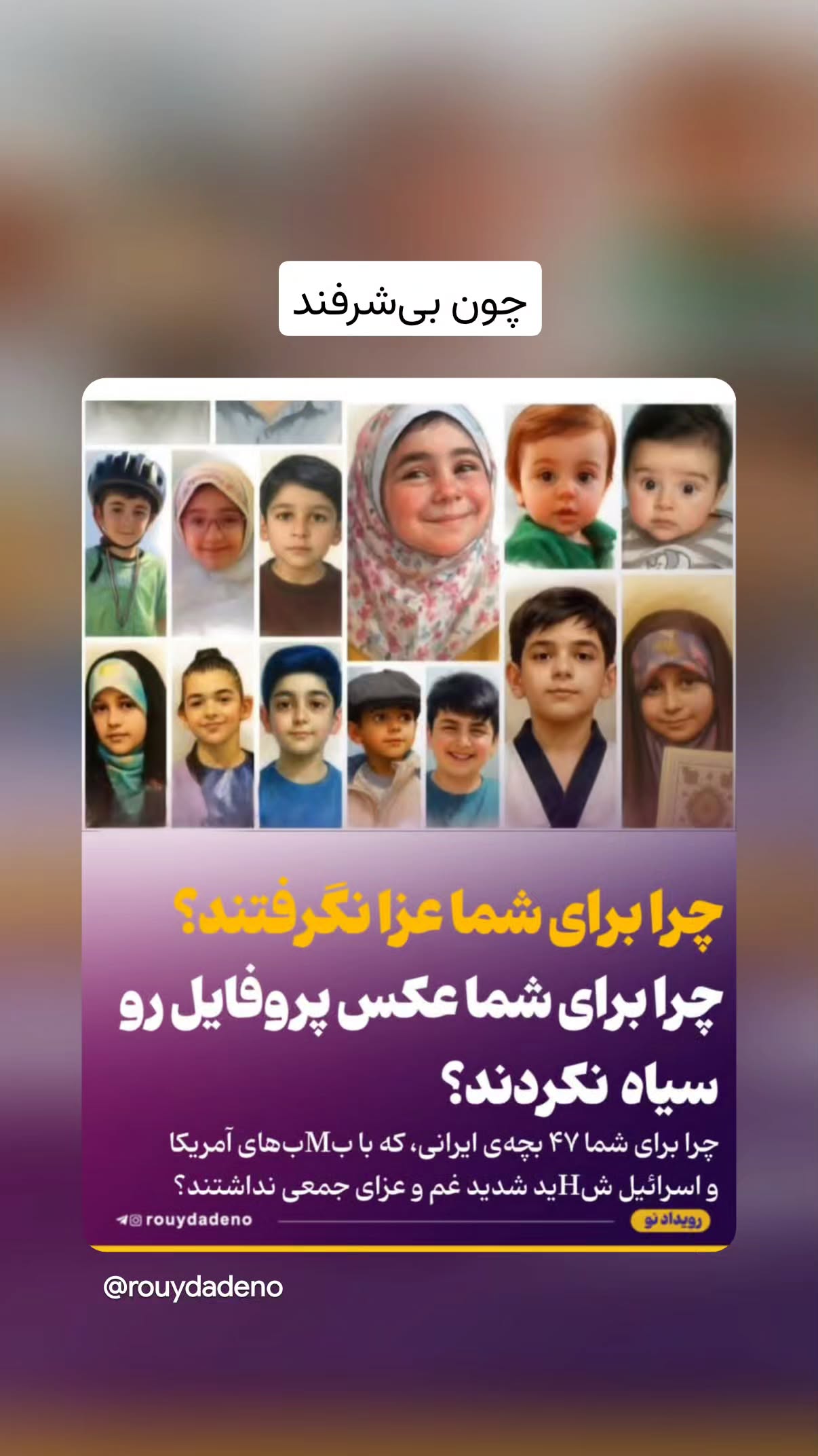  جدید ترین استوری اینستاگرام مهدی نیکخواه