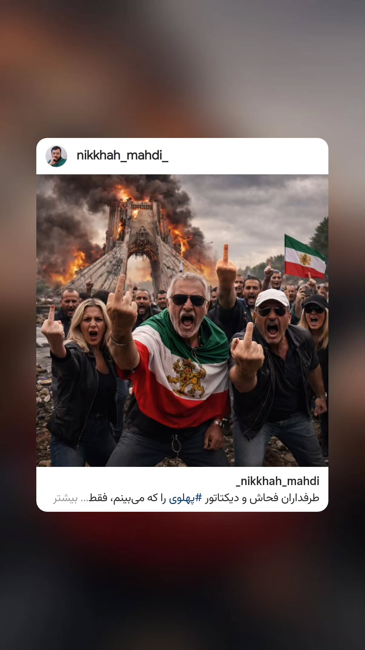  جدید ترین استوری اینستاگرام مهدی نیکخواه