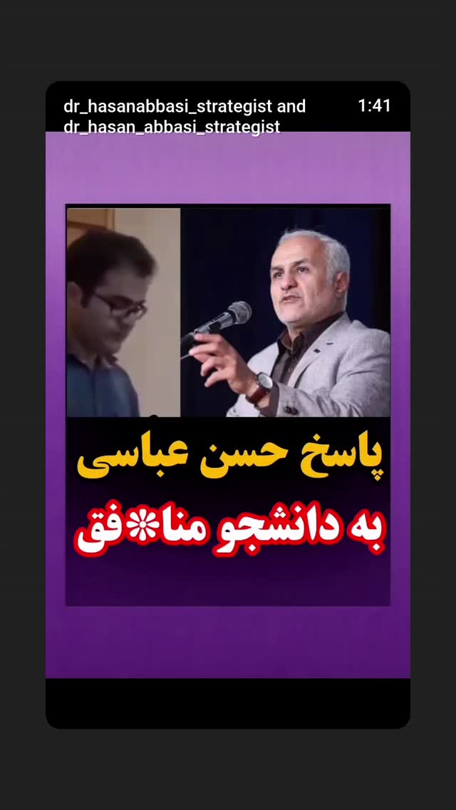  جدید ترین استوری اینستاگرام مهدی نیکخواه
