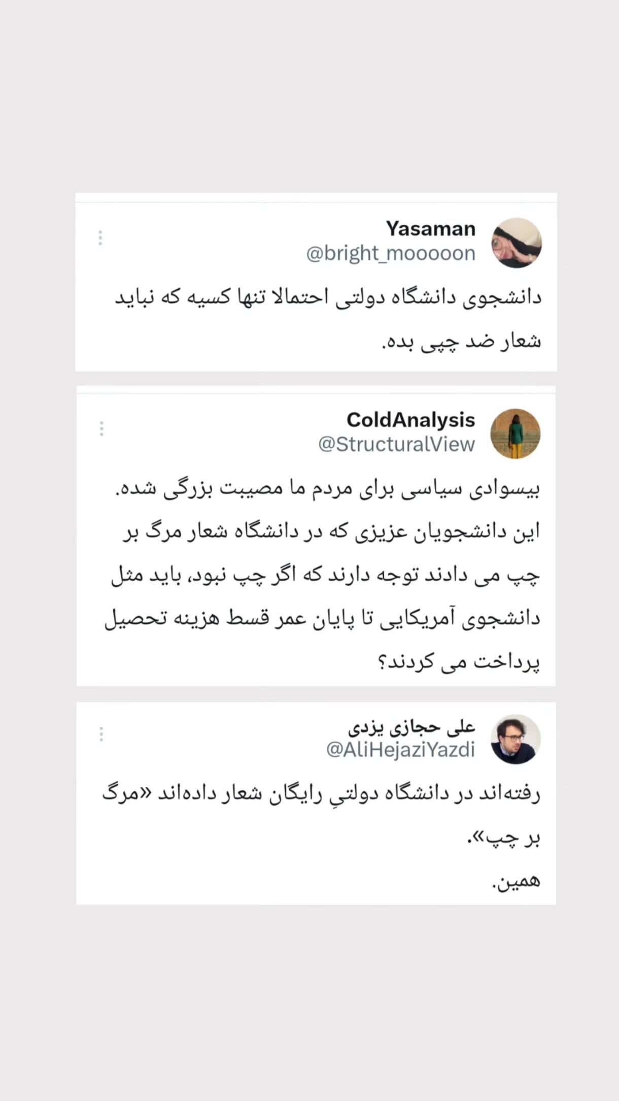  جدید ترین استوری اینستاگرام مهدی نیکخواه
