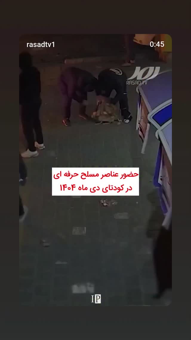  جدید ترین استوری اینستاگرام مهدی نیکخواه