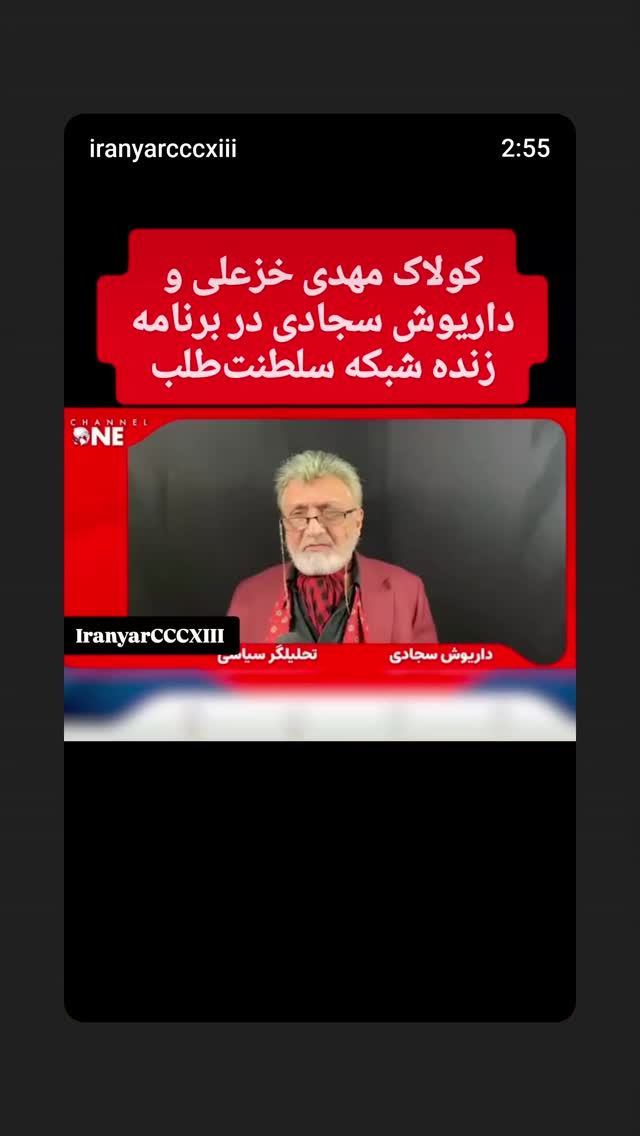  جدید ترین استوری اینستاگرام مهدی نیکخواه