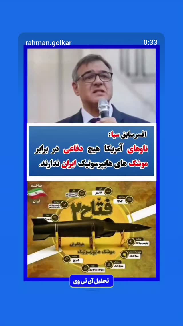  جدید ترین استوری اینستاگرام مهدی نیکخواه