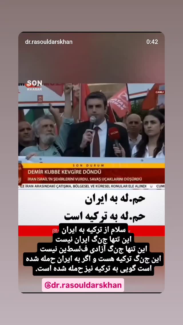 جدید ترین استوری اینستاگرام سعيد نيكوخصلت