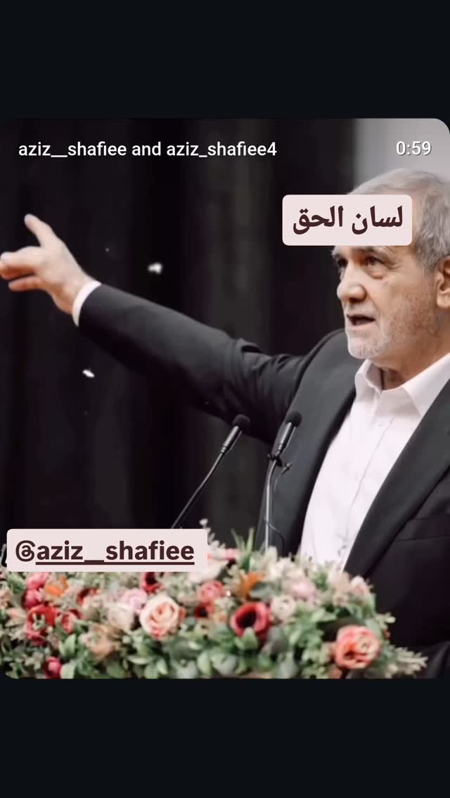  جدید ترین استوری اینستاگرام سعيد نيكوخصلت