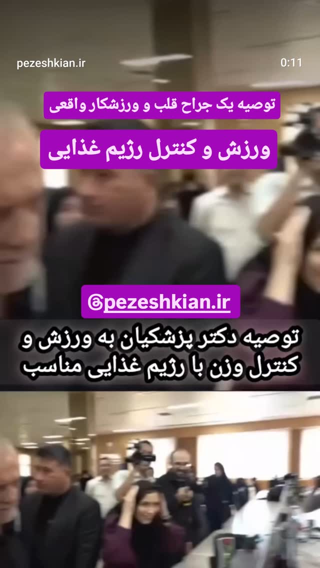  جدید ترین استوری اینستاگرام سعيد نيكوخصلت