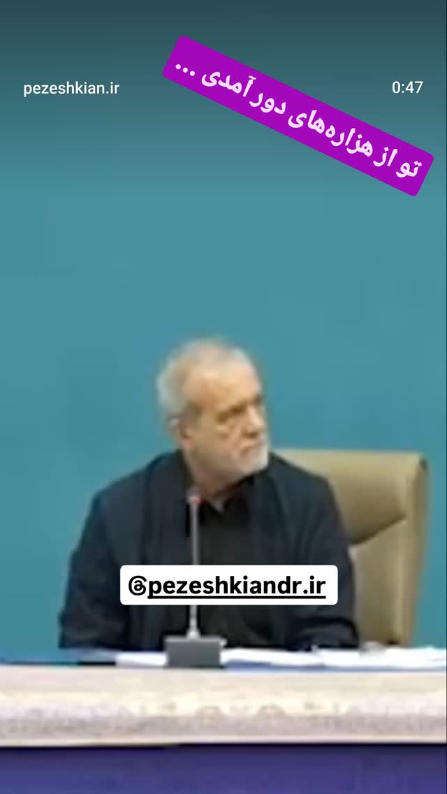  جدید ترین استوری اینستاگرام سعيد نيكوخصلت
