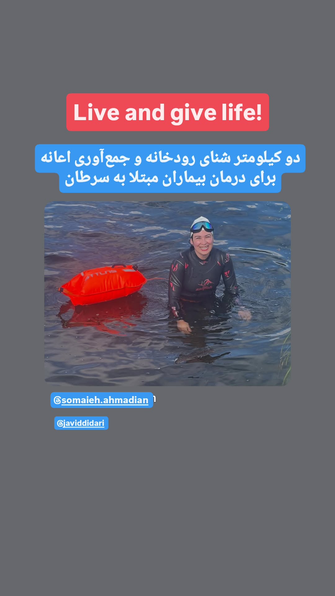  جدید ترین استوری اینستاگرام سعيد نيكوخصلت