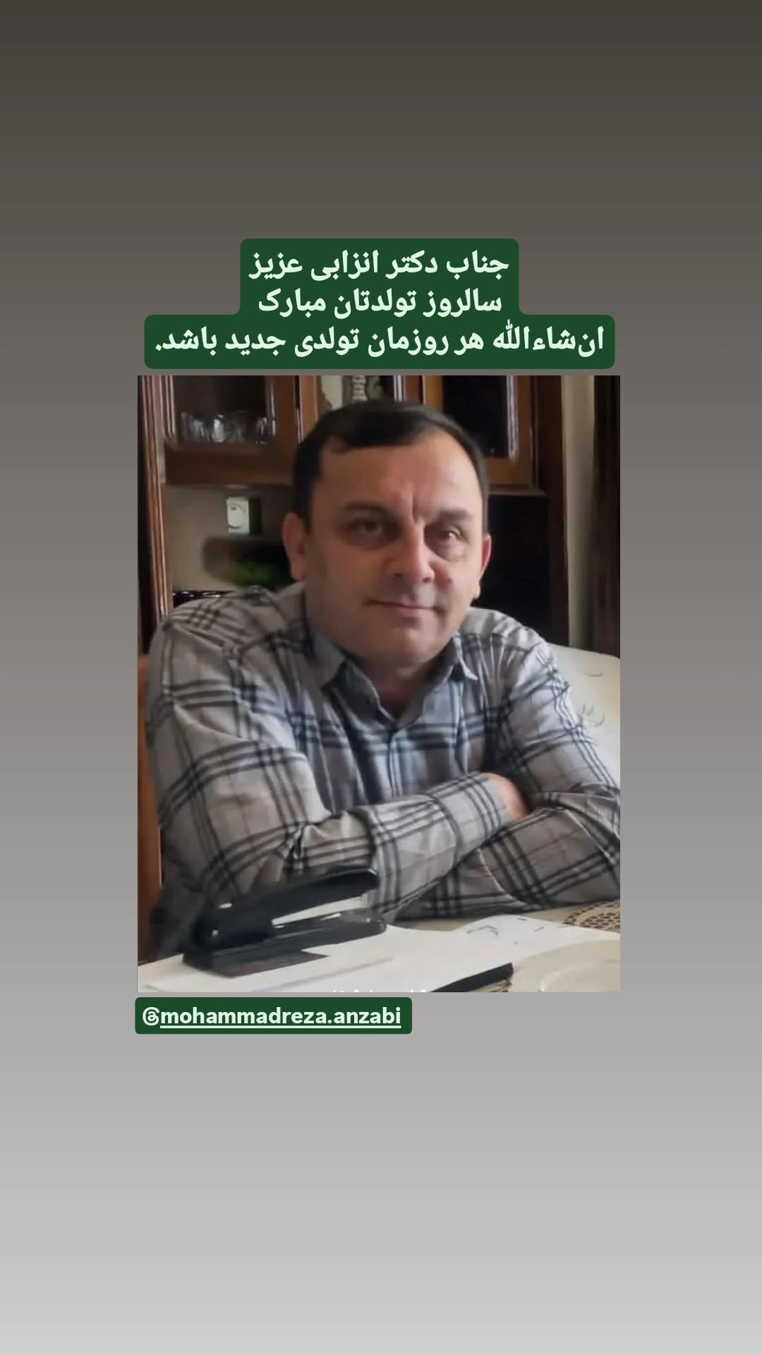  جدید ترین استوری اینستاگرام سعيد نيكوخصلت