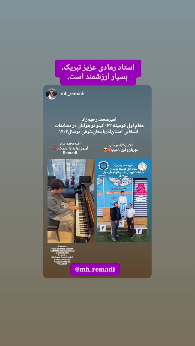  جدید ترین استوری اینستاگرام سعيد نيكوخصلت