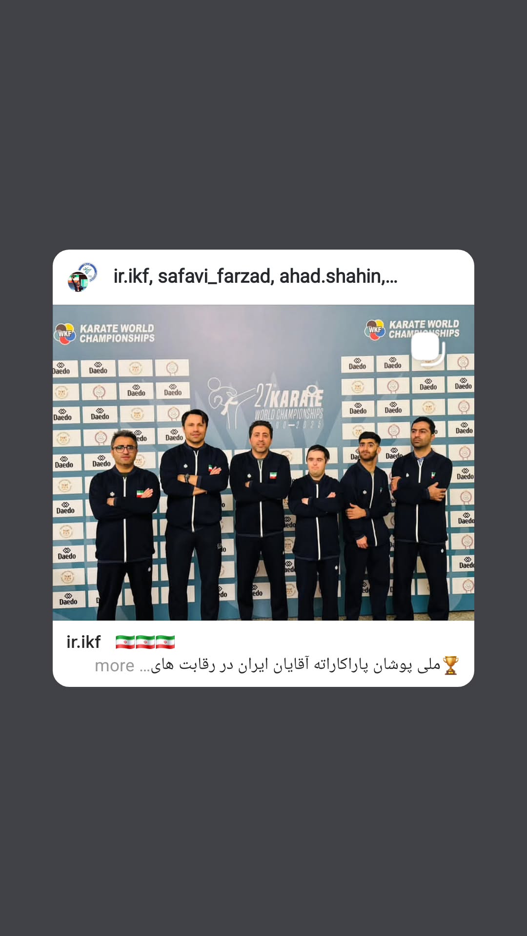  جدید ترین استوری اینستاگرام سعيد نيكوخصلت