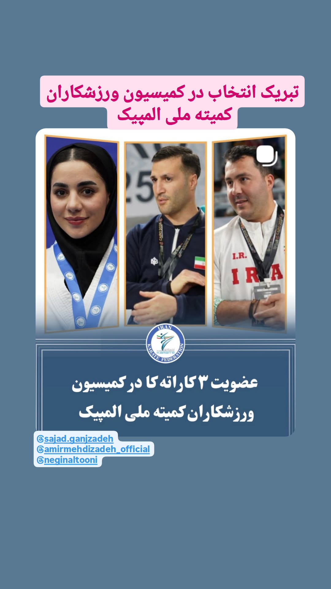  جدید ترین استوری اینستاگرام سعيد نيكوخصلت