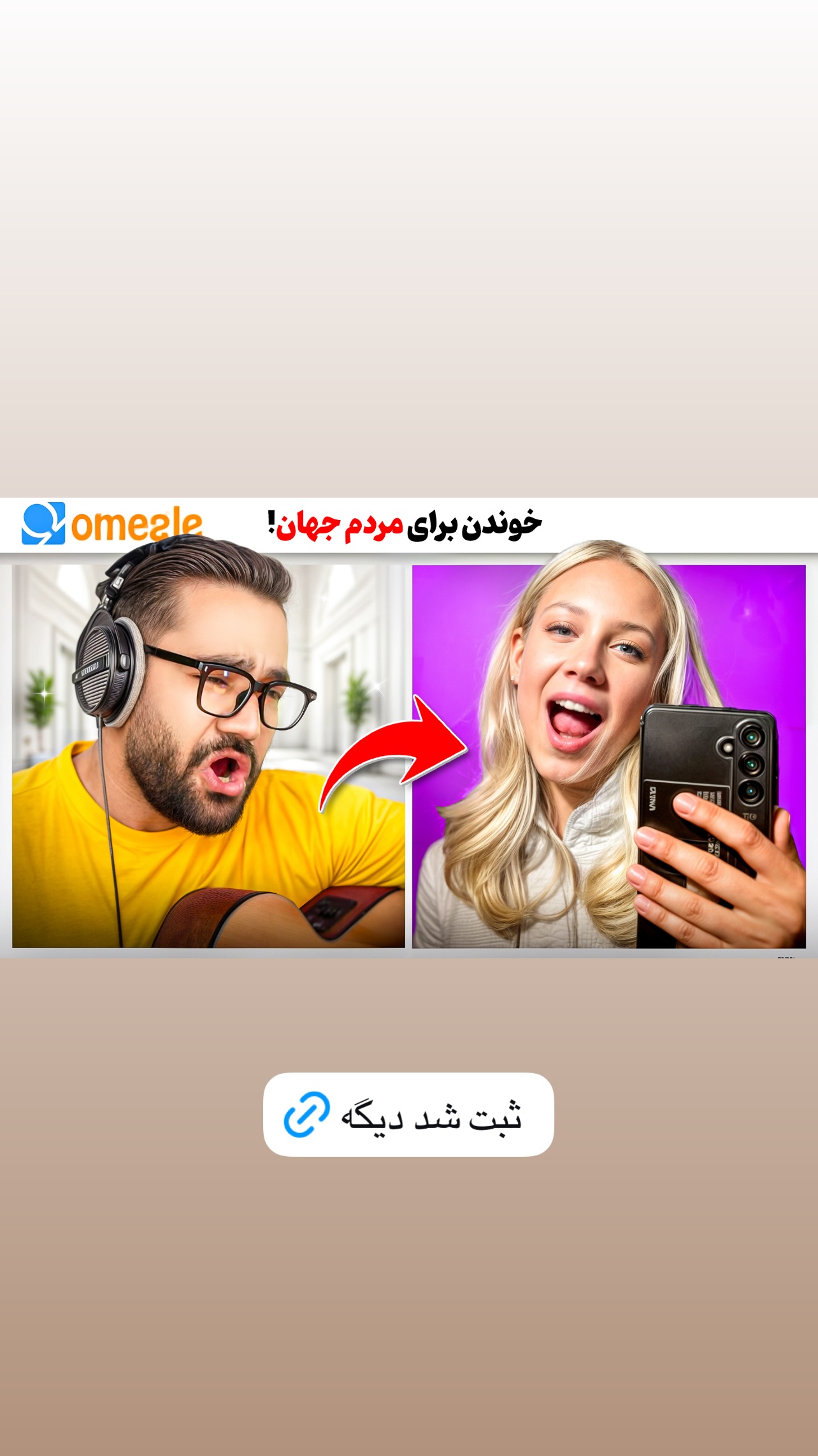  جدید ترین استوری اینستاگرام نیکشاه