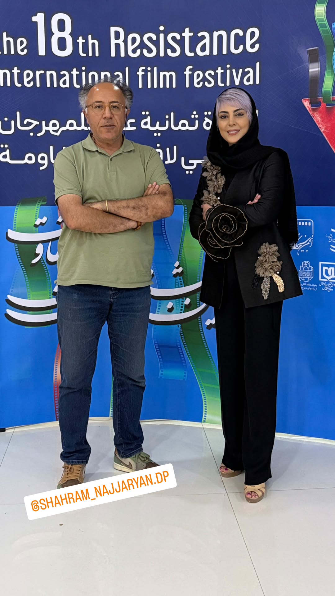  جدید ترین استوری اینستاگرام نیلوفر شهیدی