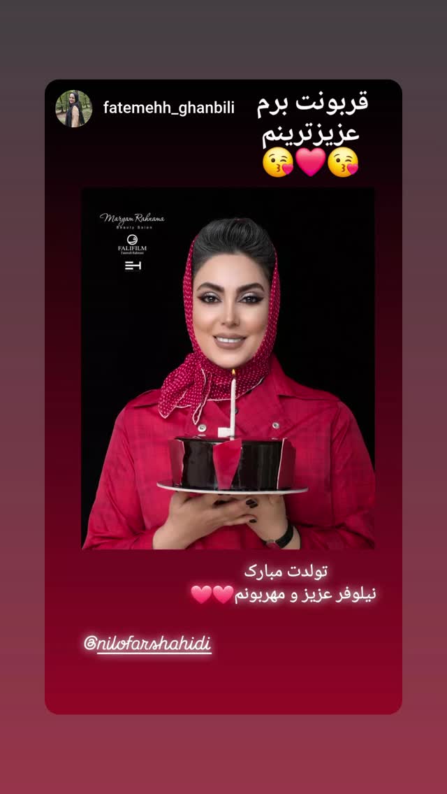  جدید ترین استوری اینستاگرام نیلوفر شهیدی