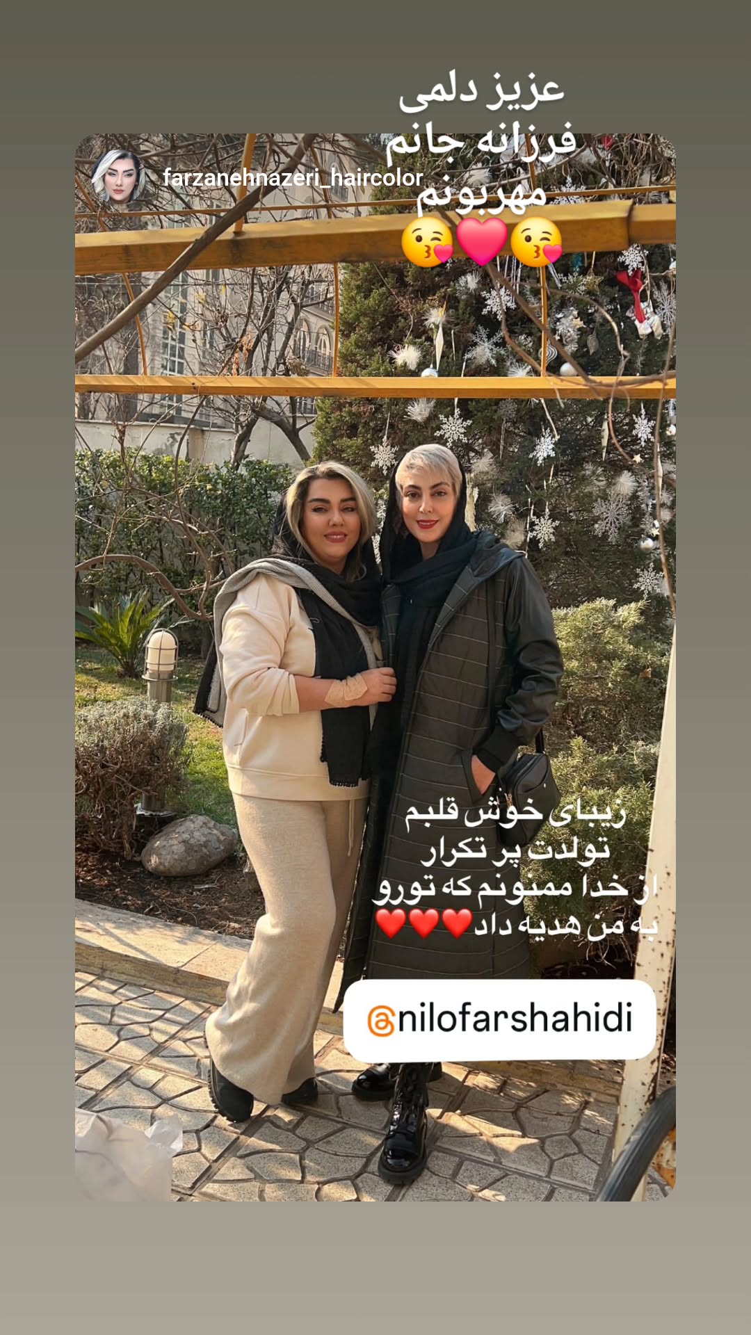  جدید ترین استوری اینستاگرام نیلوفر شهیدی