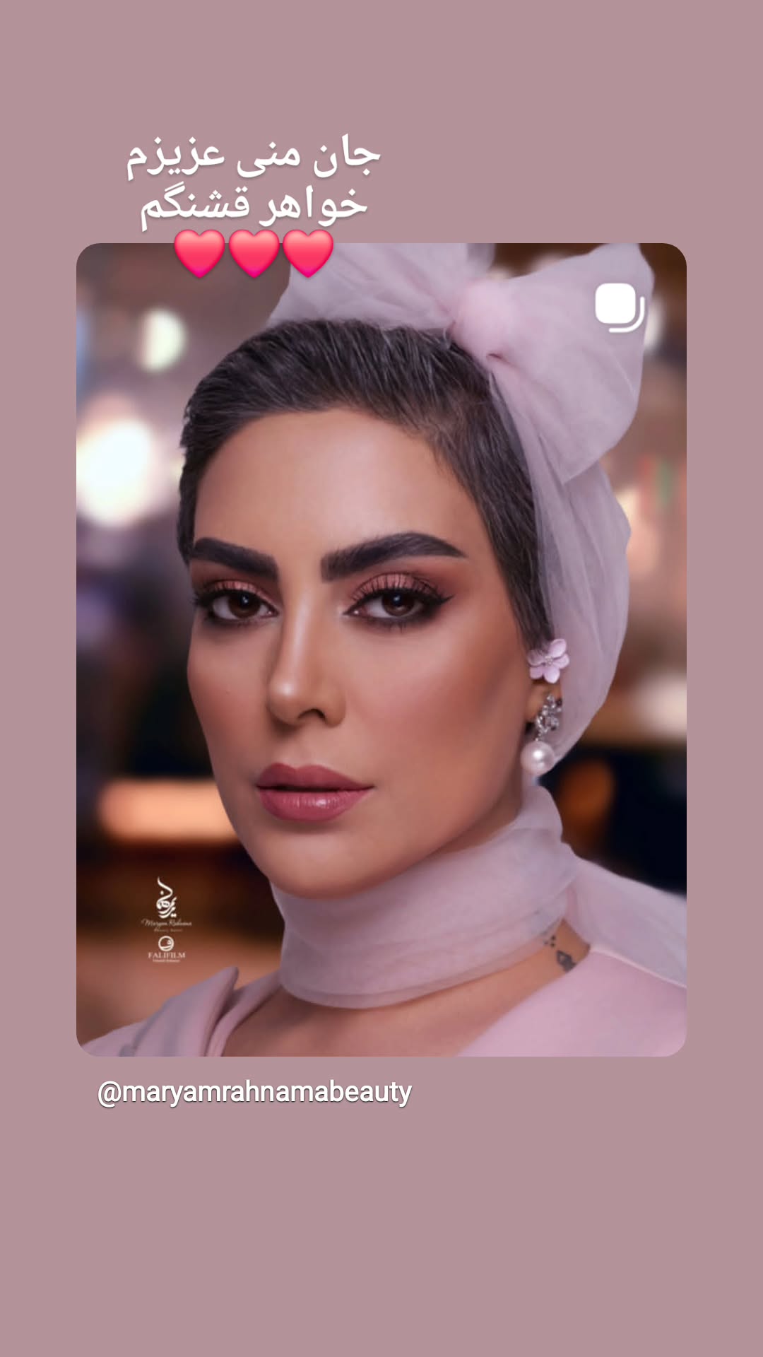  جدید ترین استوری اینستاگرام نیلوفر شهیدی