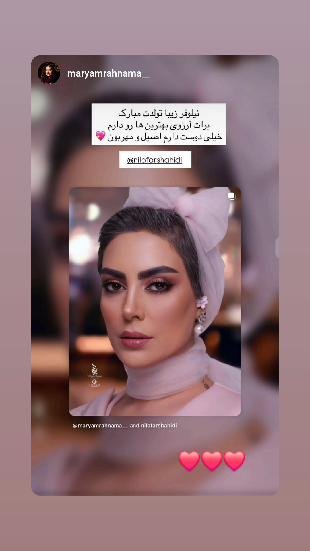  جدید ترین استوری اینستاگرام نیلوفر شهیدی