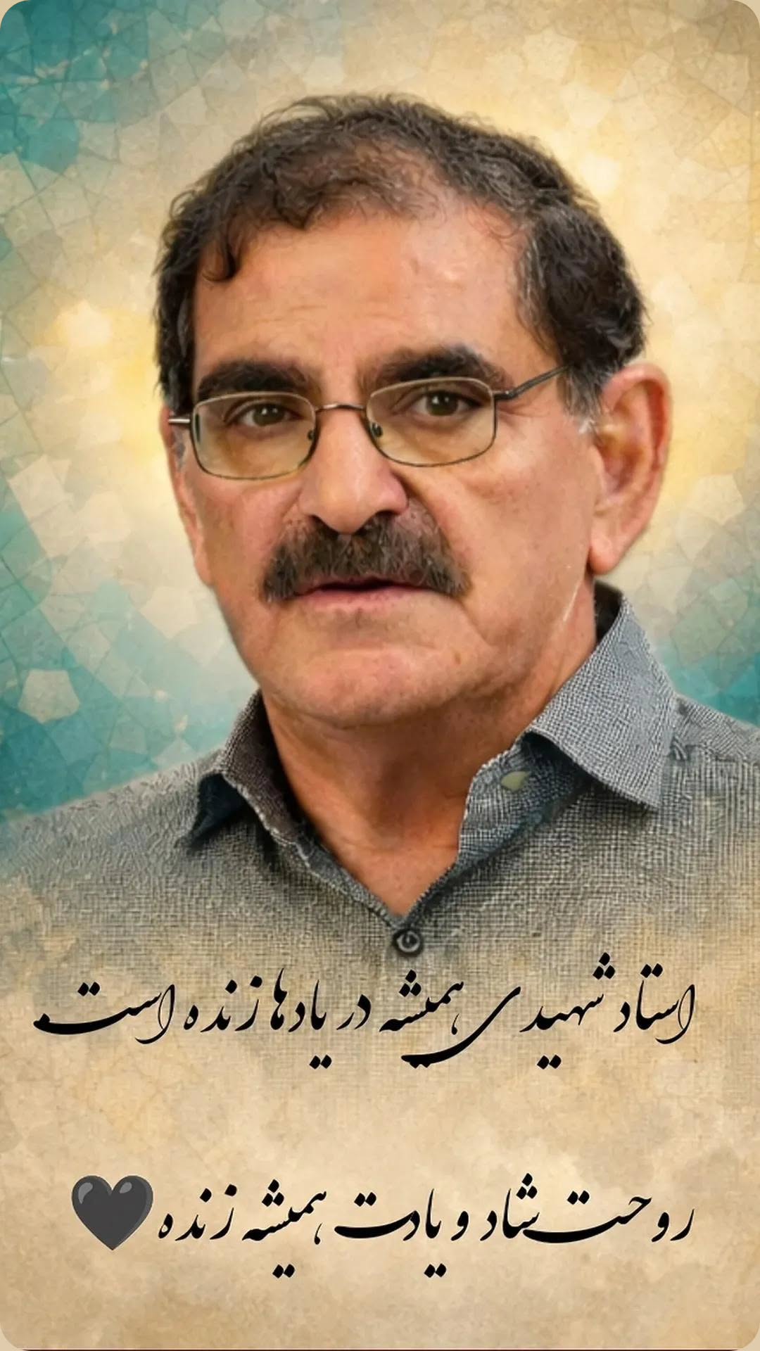  جدید ترین استوری اینستاگرام نیلوفر شهیدی