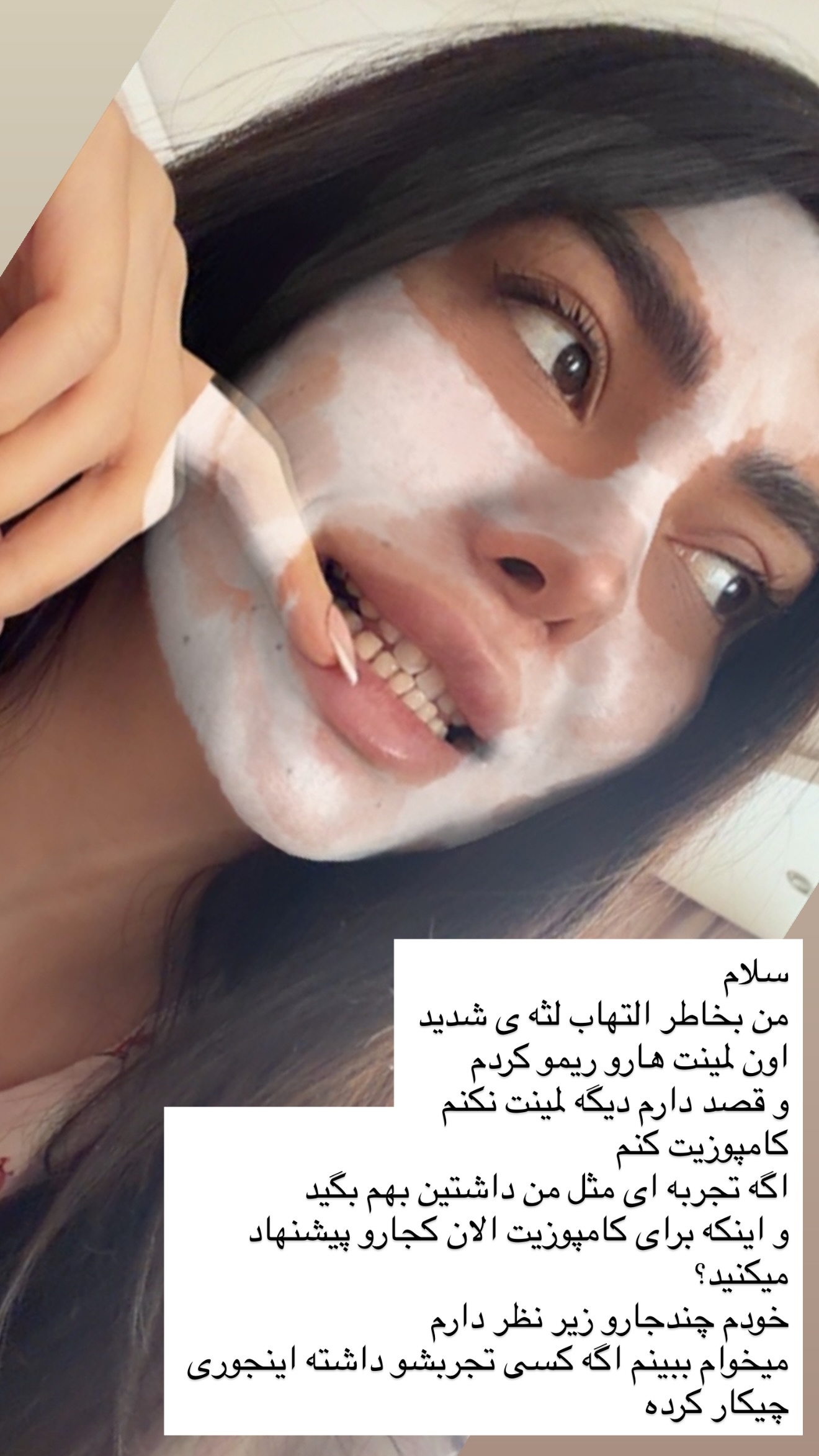  جدید ترین استوری اینستاگرام نیلوفر بهبودی
