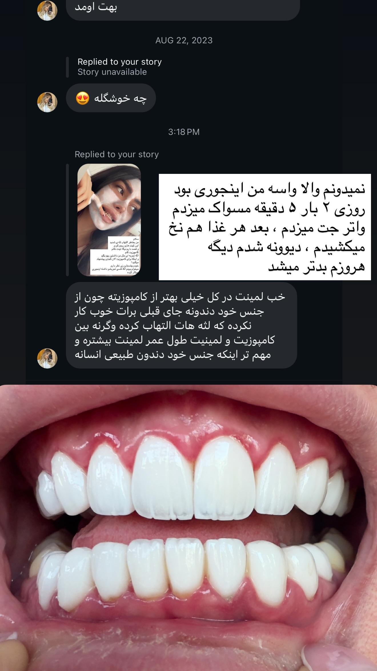  جدید ترین استوری اینستاگرام نیلوفر بهبودی