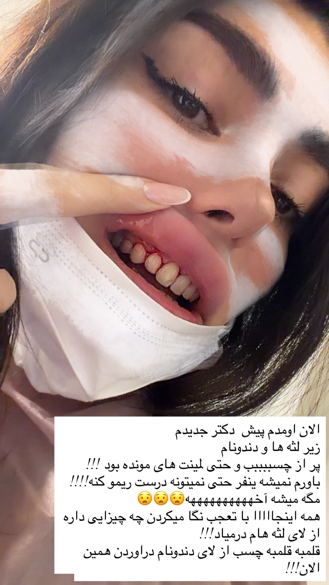  جدید ترین استوری اینستاگرام نیلوفر بهبودی