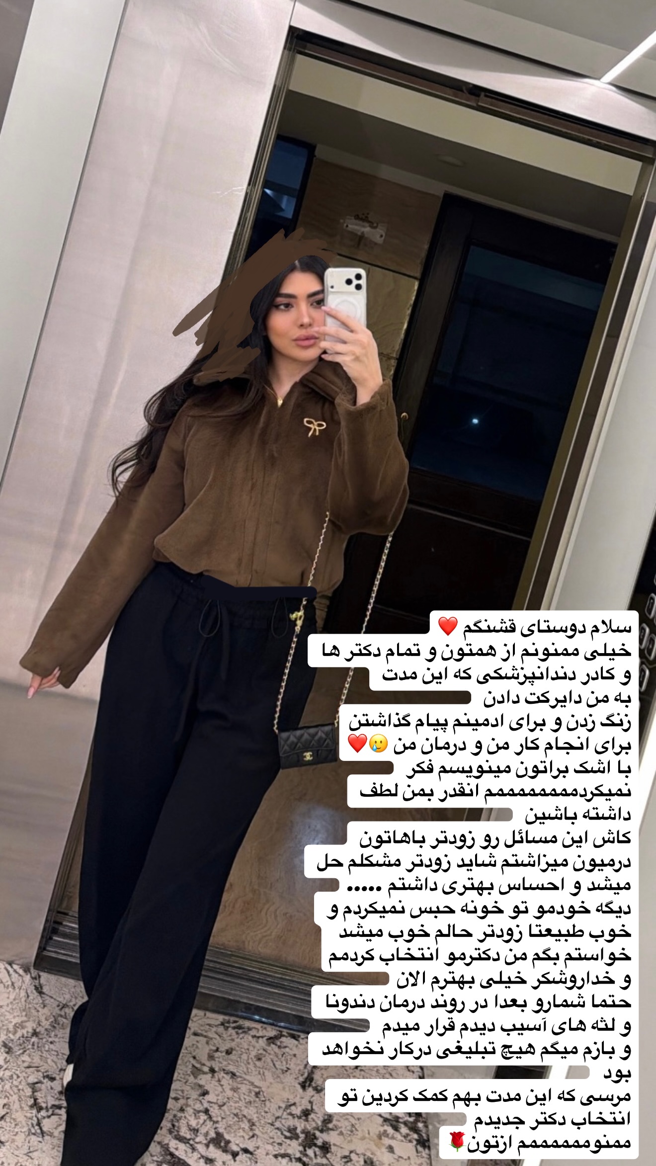  جدید ترین استوری اینستاگرام نیلوفر بهبودی