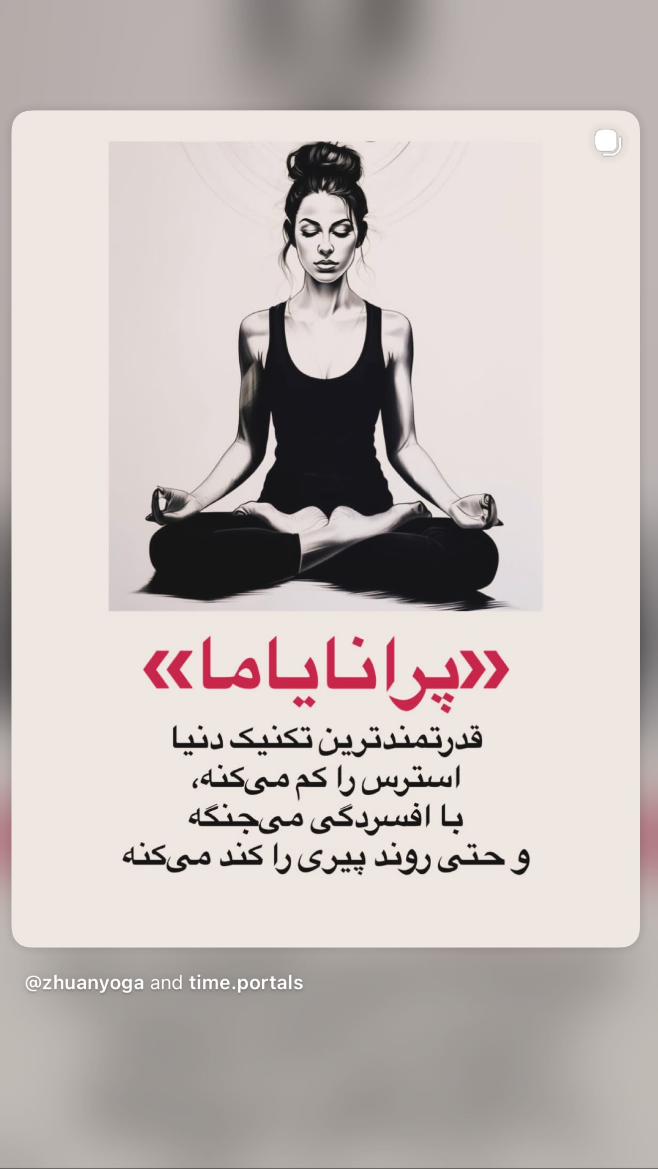  جدید ترین استوری اینستاگرام نیلوفر بهبودی