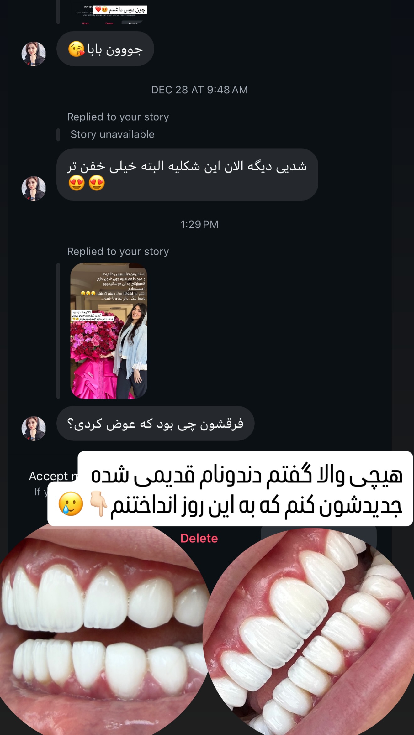  جدید ترین استوری اینستاگرام نیلوفر بهبودی