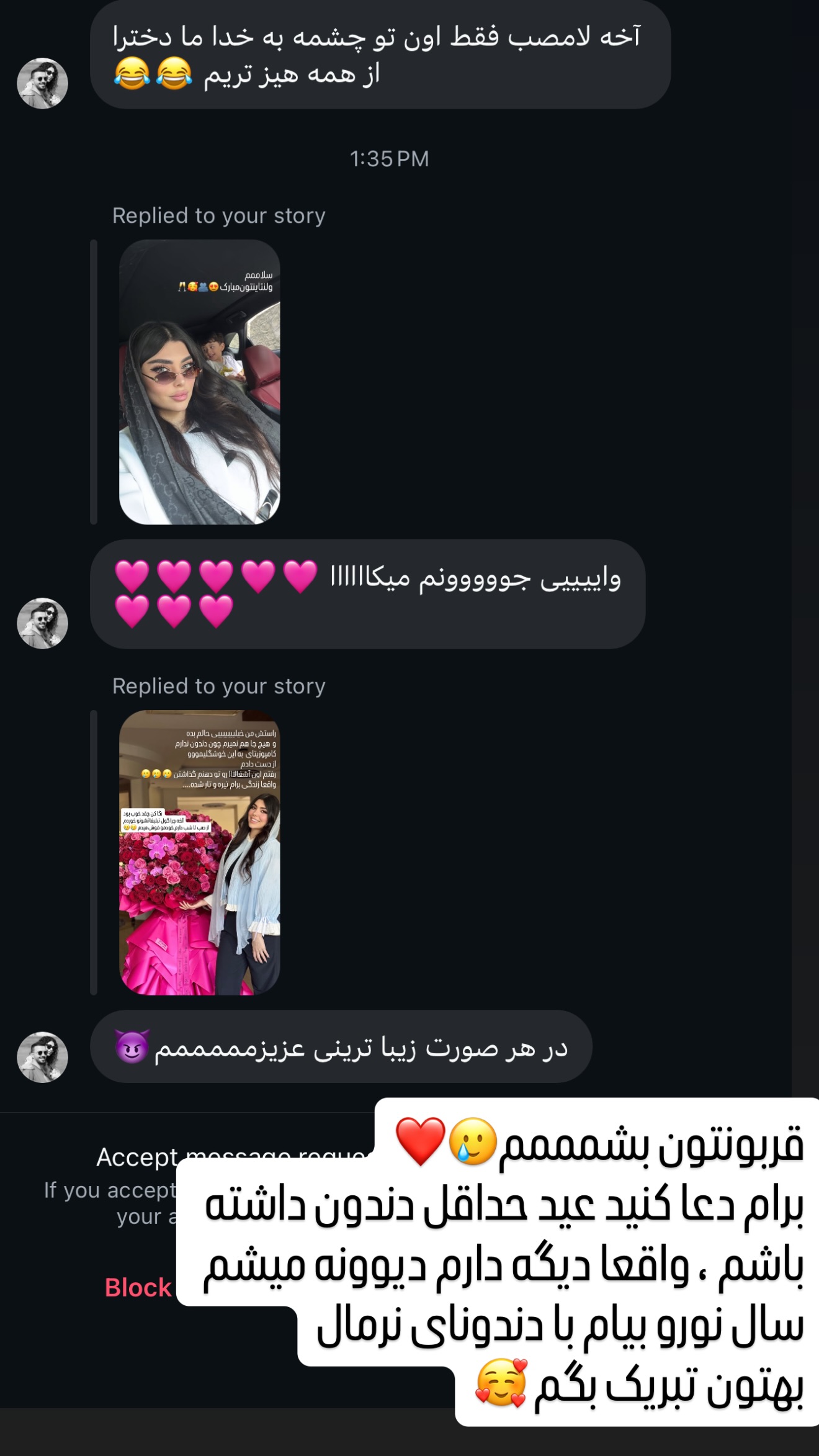  جدید ترین استوری اینستاگرام نیلوفر بهبودی
