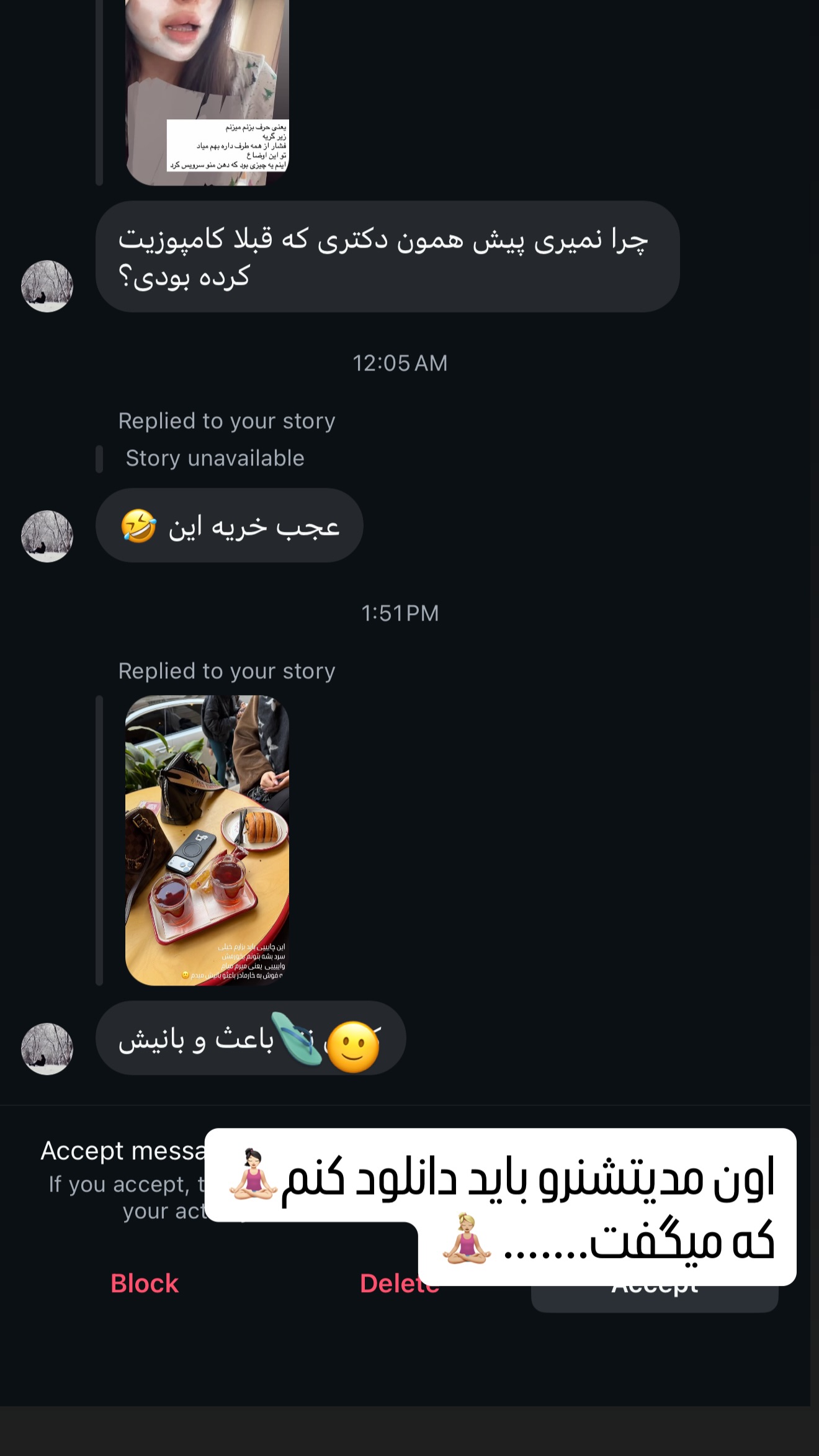  جدید ترین استوری اینستاگرام نیلوفر بهبودی