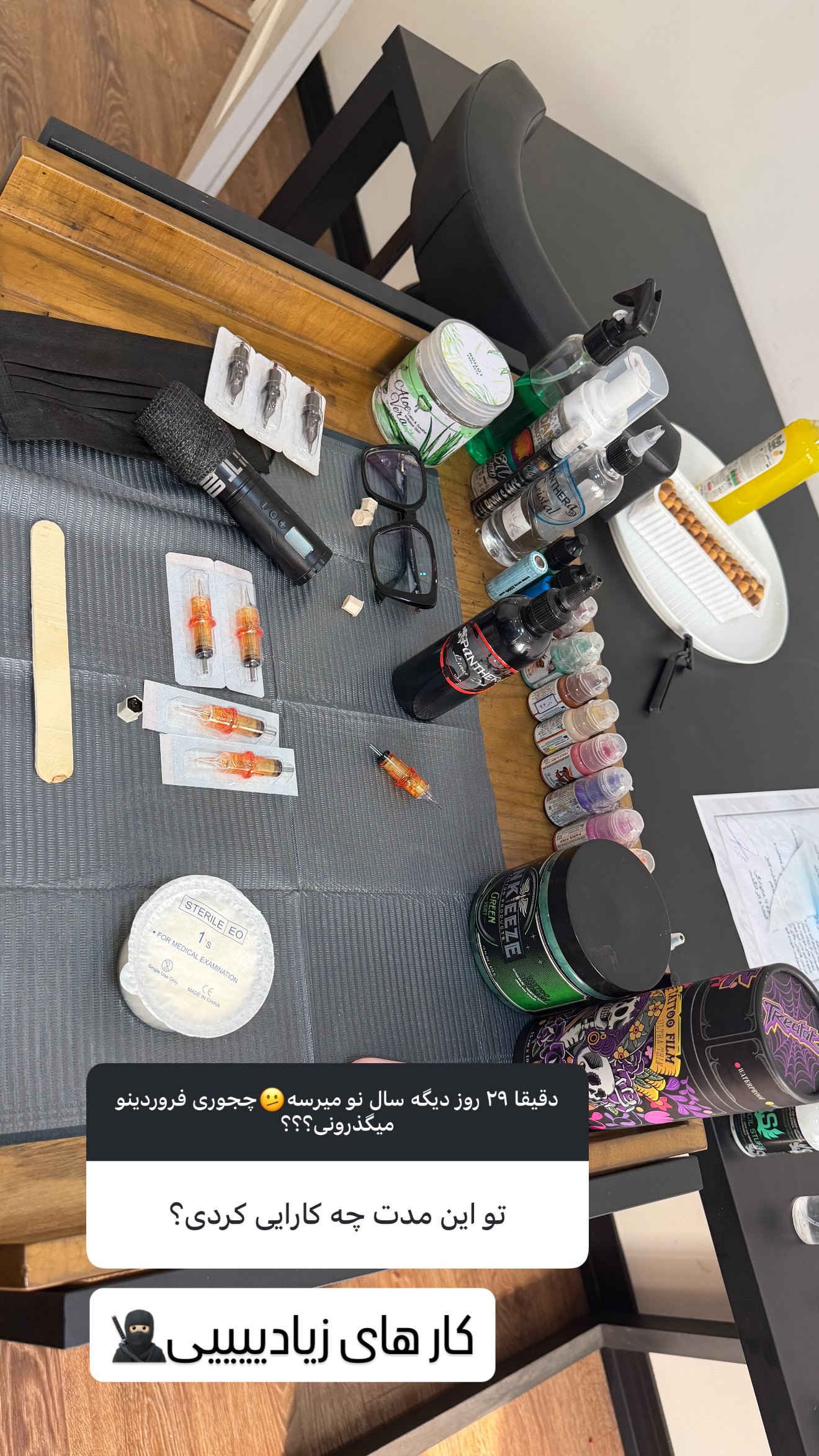  جدید ترین استوری اینستاگرام نیلوفر بهبودی