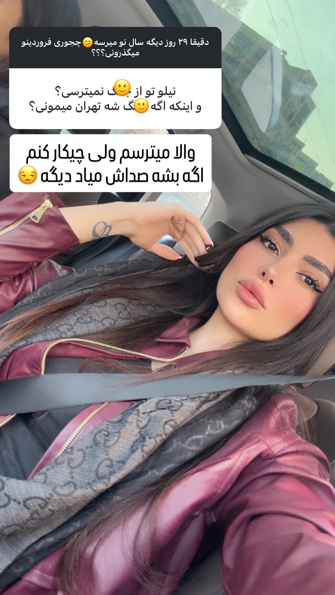  جدید ترین استوری اینستاگرام نیلوفر بهبودی