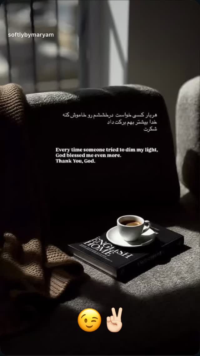  جدید ترین استوری اینستاگرام نیلوفر بهبودی