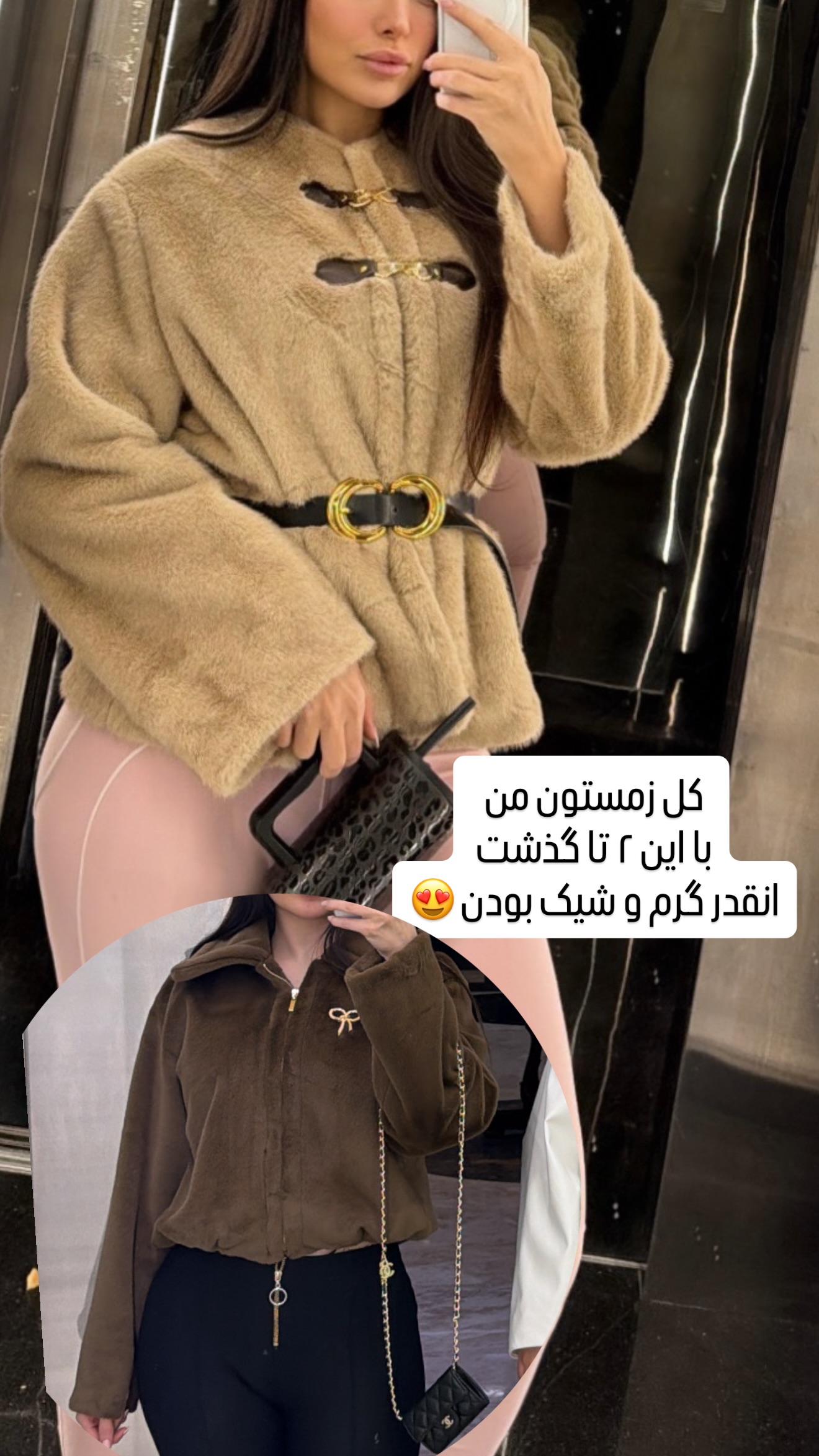  جدید ترین استوری اینستاگرام نیلوفر بهبودی