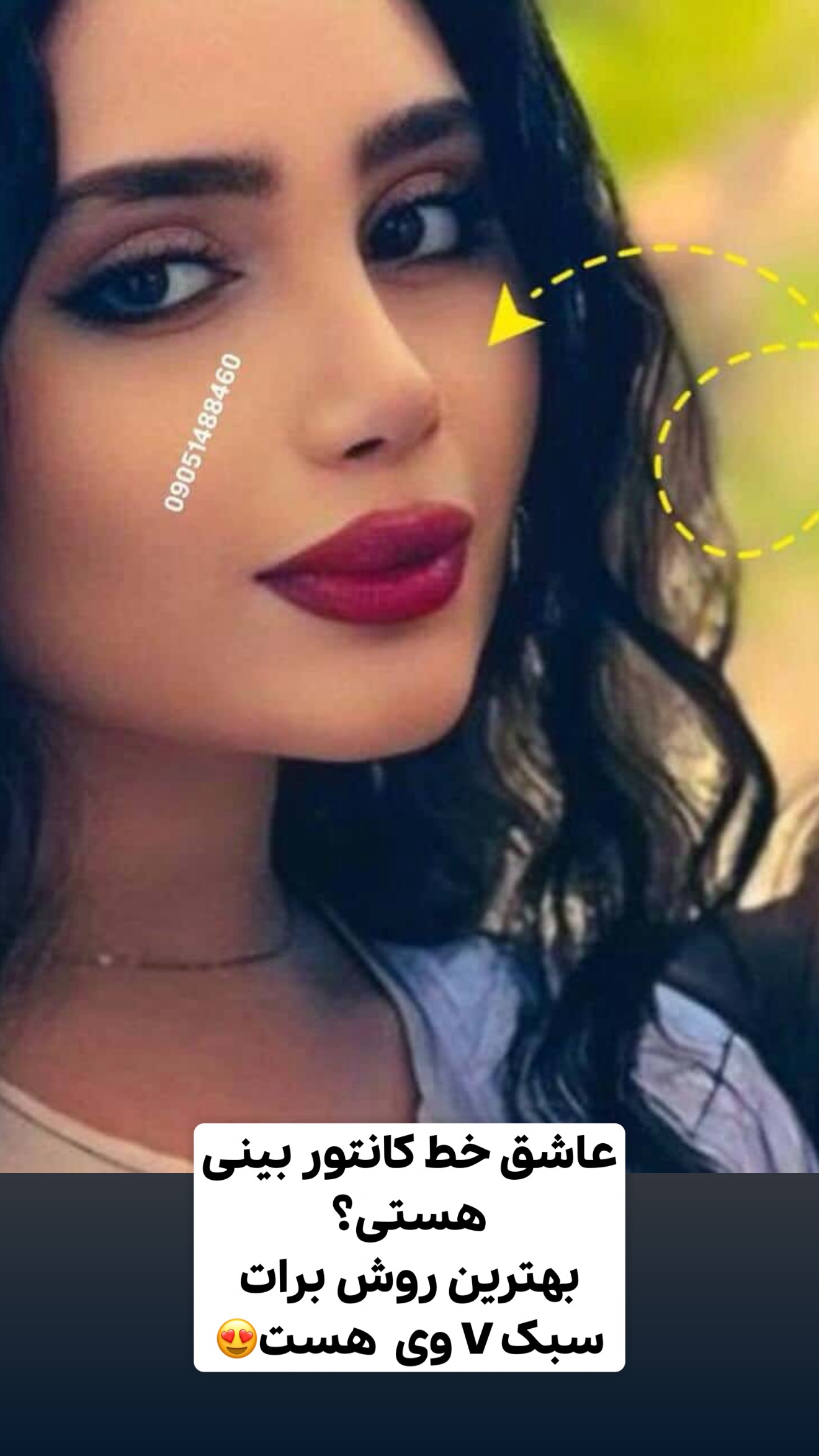  جدید ترین استوری اینستاگرام نیلوفر بهبودی