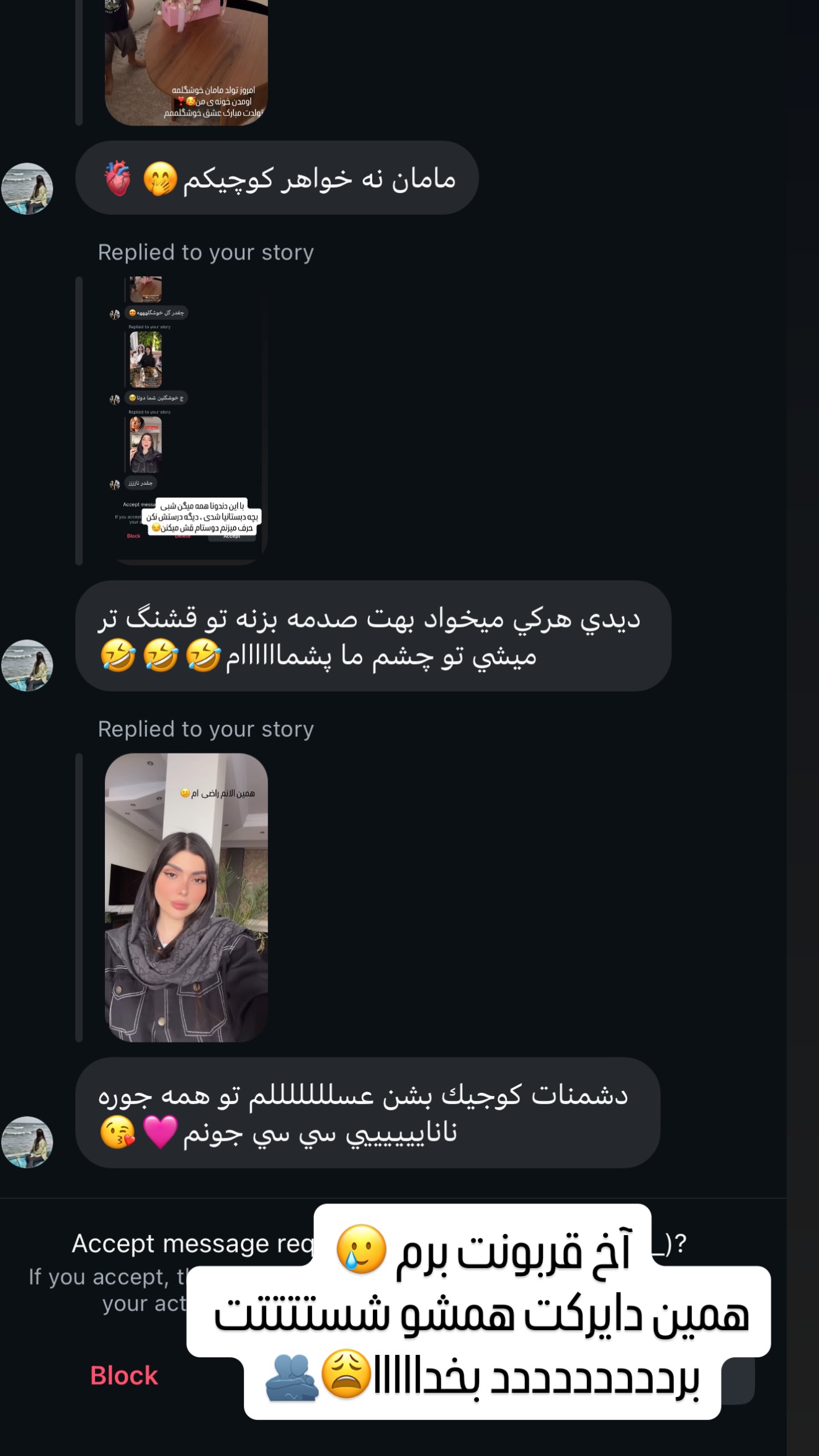  جدید ترین استوری اینستاگرام نیلوفر بهبودی