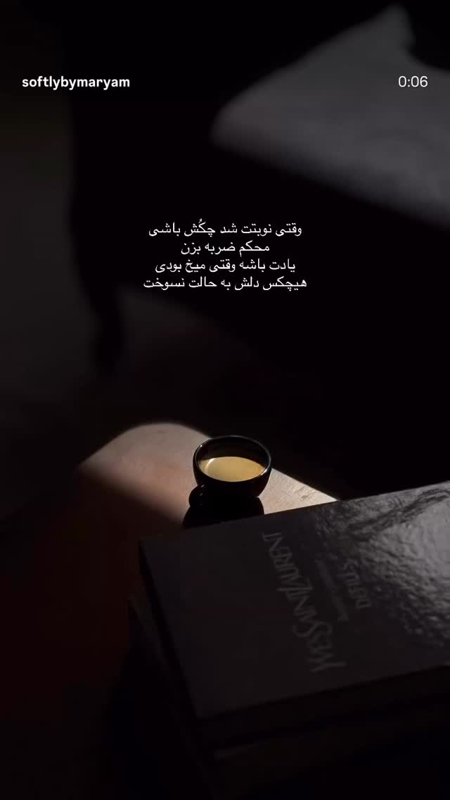  جدید ترین استوری اینستاگرام نیلوفر بهبودی